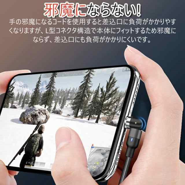 充電ケーブル マグネット式 【3端子&4点セット 】QC3.0 急速充電 iPhone type-C micro USB ケーブル 1m 2m LEDライト 着脱式 360度回転 | ブランド登録なし | 08