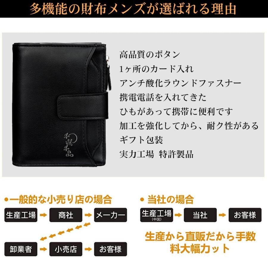 今季ブランド 財布 財布 薄型 大容量 二つ折り 財布メンズ 財布カードケース 二つ折り 18枚収納 Puレザー 小銭入れ お札入れ 大容量 ファスナー ビジネス 紳士 ギフト プレゼント Www Threeriversofs Com