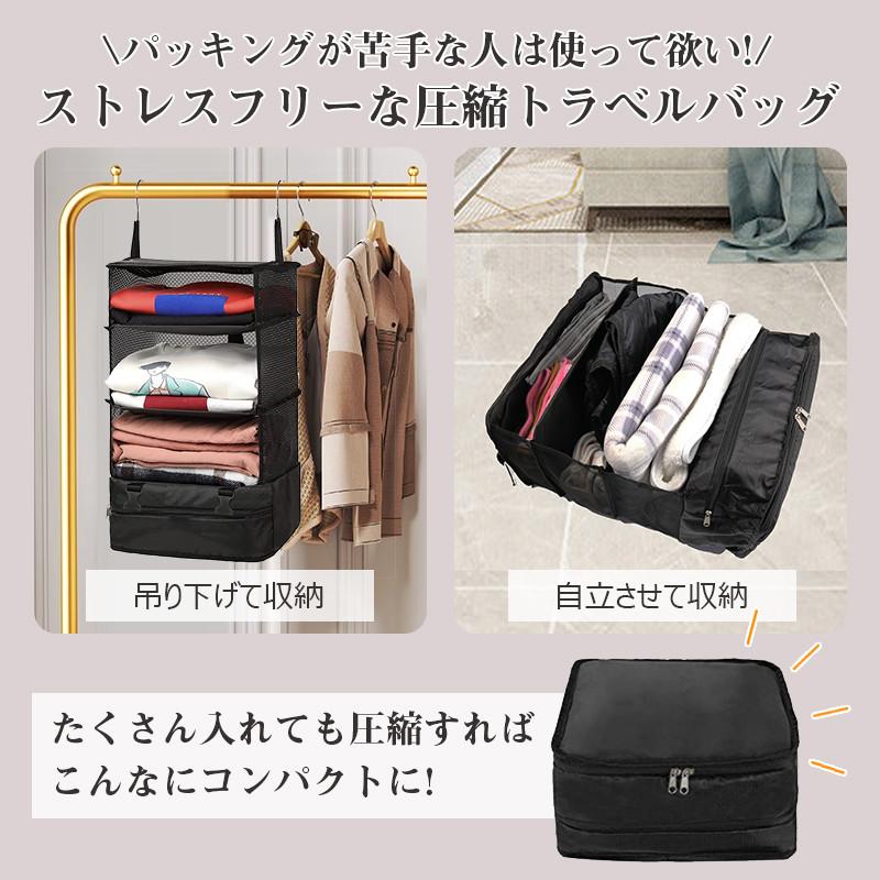 トラベルポーチ 旅行用圧縮袋 【軽い&壊れにくい】旅行用ポーチ 吊り