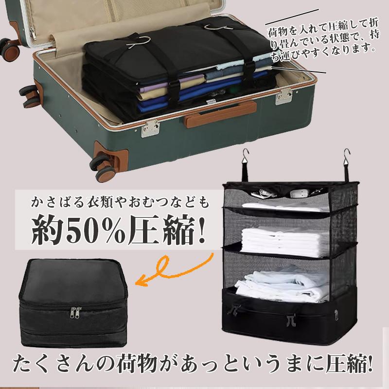 トラベルポーチ 旅行用圧縮袋 【軽い&壊れにくい】旅行用ポーチ 吊り