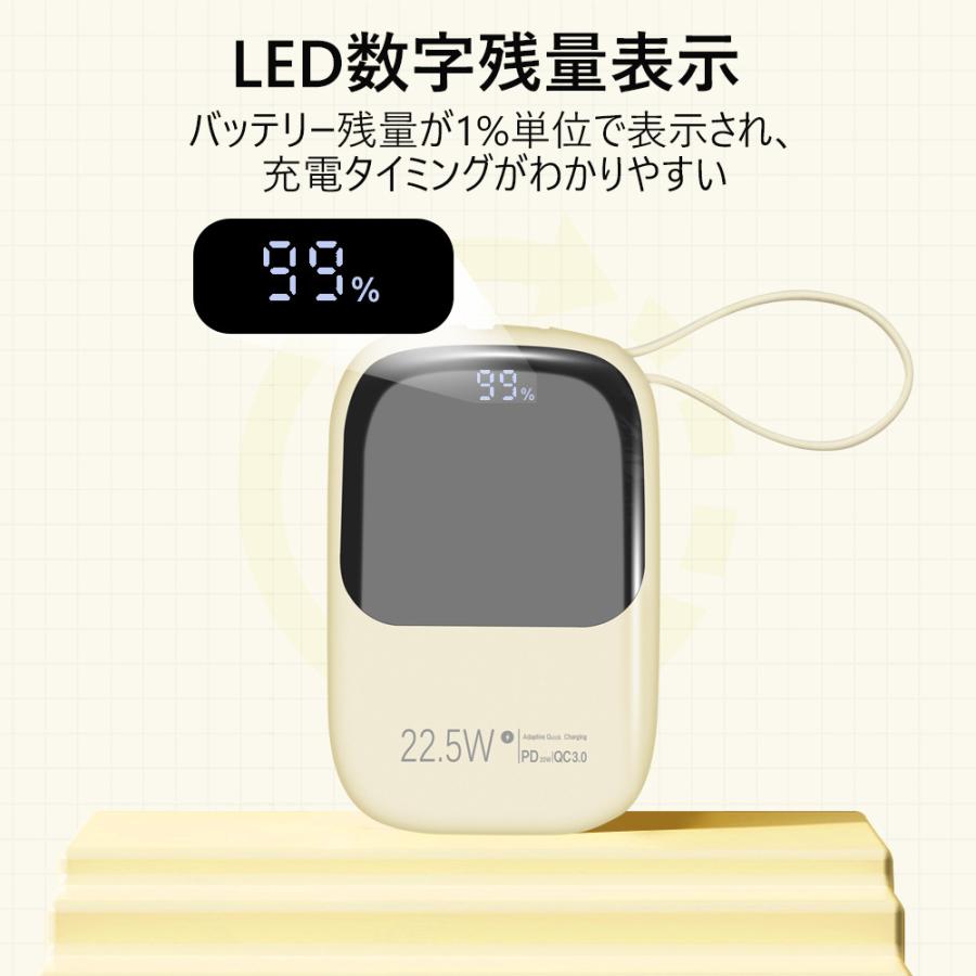 モバイルバッテリー 22.5w急速充電 10000mAh 大容量 PD iPhone15 モバイルバッテリー 22.5w急速充電 10000mAh 大容量 PD iPhone15