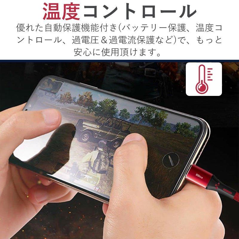 iPhone 充電ケーブル MFi 認証ケーブル ケーブル アイホン用高品質