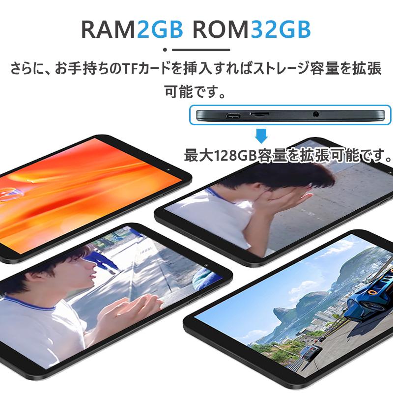 タブレット 8インチ PC本体 Google GMS正規認証済 最新OS Android11 RAM2G ROM32GB 4コアCPU  2.4GHz Bluetooth5.0 両面カメラ 日本語設｜netdirect｜06