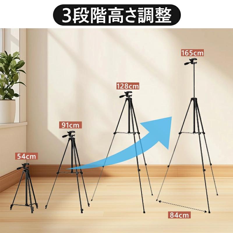 自撮り棒 三脚 スマホ ビデオカメラ 3WAY雲台 キャリングバッグ付き
