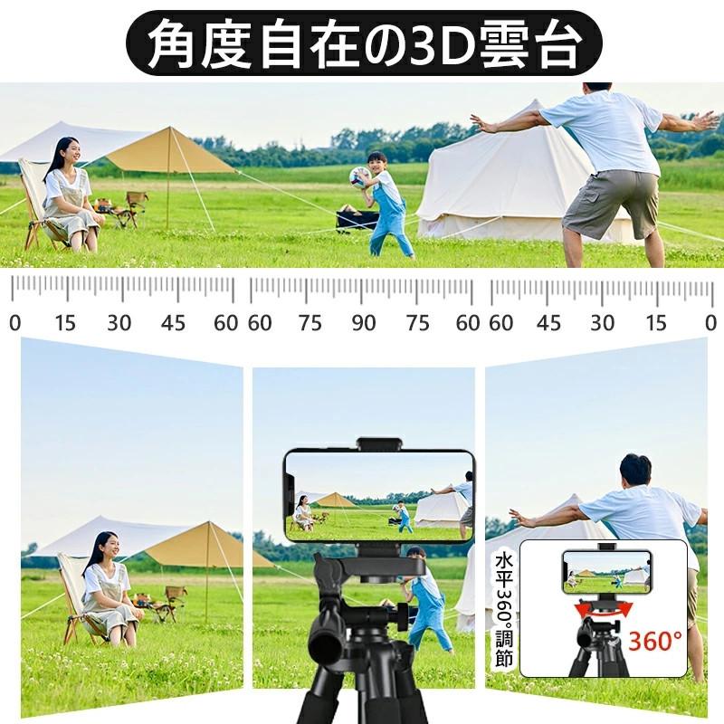 自撮り棒 三脚 スマホ ビデオカメラ 3WAY雲台 キャリングバッグ付き
