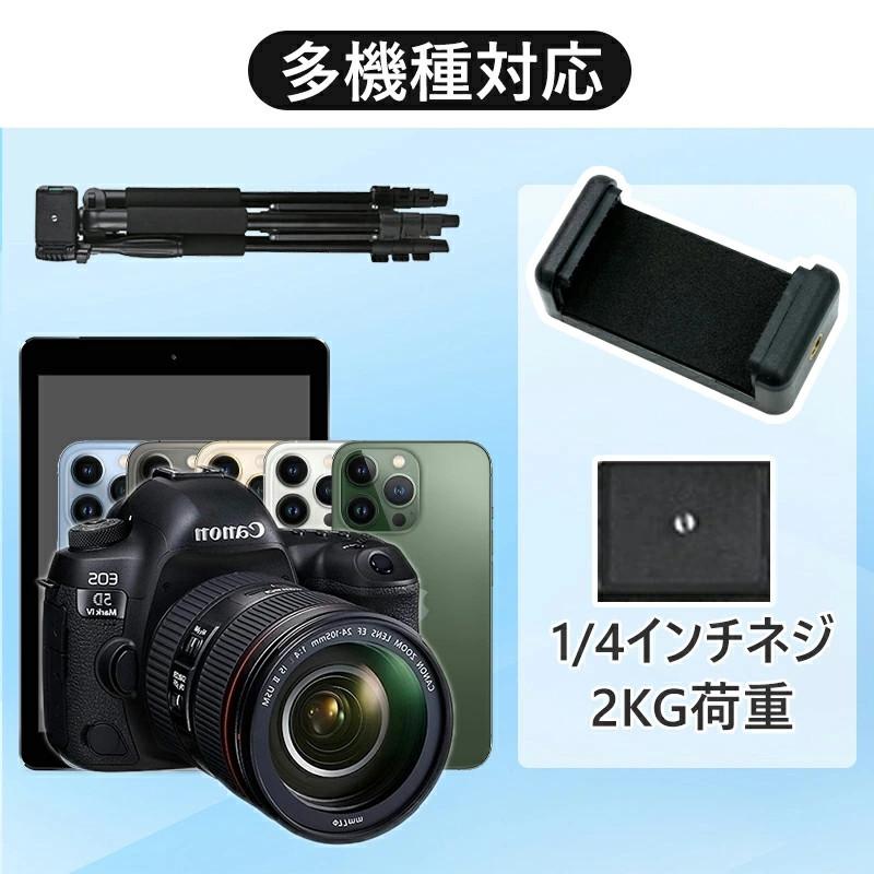 自撮り棒 三脚 スマホ ビデオカメラ 3WAY雲台 キャリングバッグ付き
