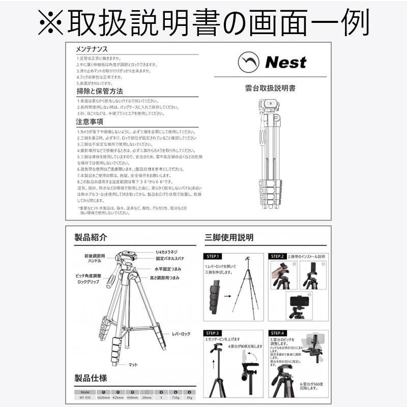 自撮り棒 三脚 スマホ 三脚付き iphone セルカ棒 3WAY雲台 遠隔撮影 リモコン付き 長い スマホスタンド 5段階伸縮 360度自由に回転 折り畳み式｜netdirect｜17