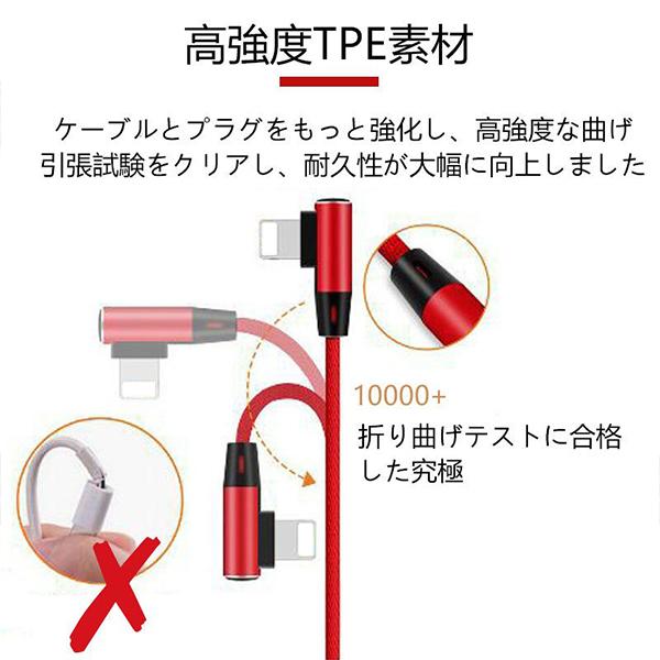 iPhone 充電 ケーブル  L字型 タイプc ケーブル type-c iPhone USB ケーブル 2.4m 1.2m  モバイルバッテリー 充電器 急速充電｜netdirect｜04