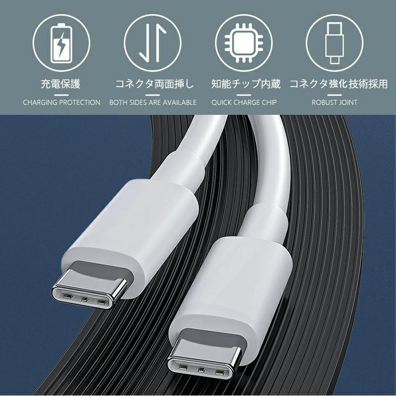 USB Cケーブル PD対応 100W/5A 【2点セット】急速充電 タイプc