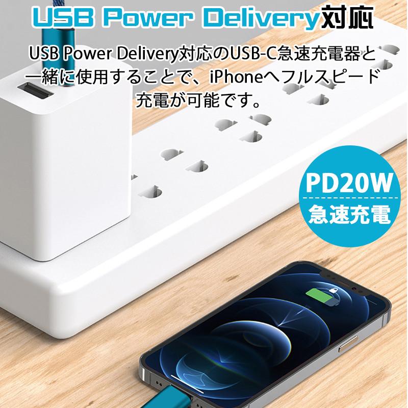 iPhone 充電 ケーブル Type-C 充電 ケーブル 20W PD 充電 ケーブル 急速充電 1ｍ 2m データ転送 USB C ケーブル コード iPad iPhone 14 Pro Max 13 12 11｜netdirect｜03