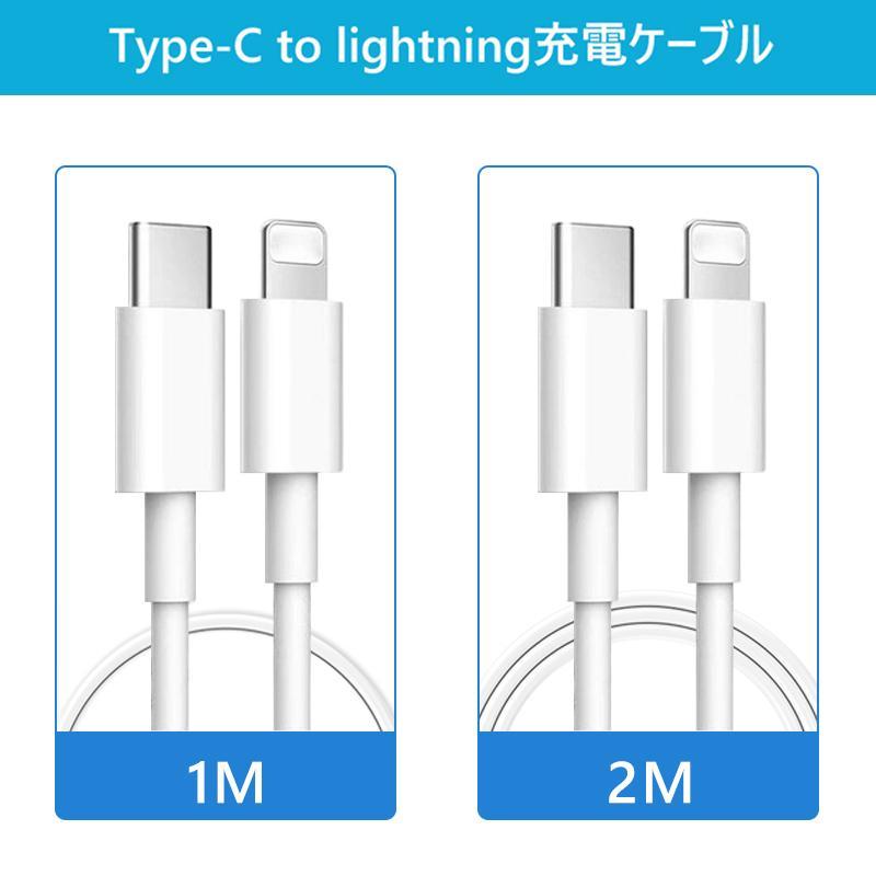 iPhone 充電ケーブル USB-C PD急速充電 20W Type C to ケーブル iPhone 充電ケーブル USB-C PD急速充電 20W Type C to ケーブル