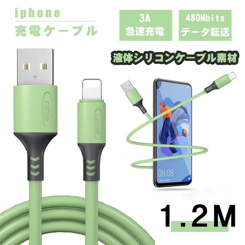 Usbケーブル Iphone充電ケーブル 3 0a急速充電 高速データ転送 液体シリコンケーブル 柔らかい Cable 4231 S 出雲電撃 通販 Yahoo ショッピング