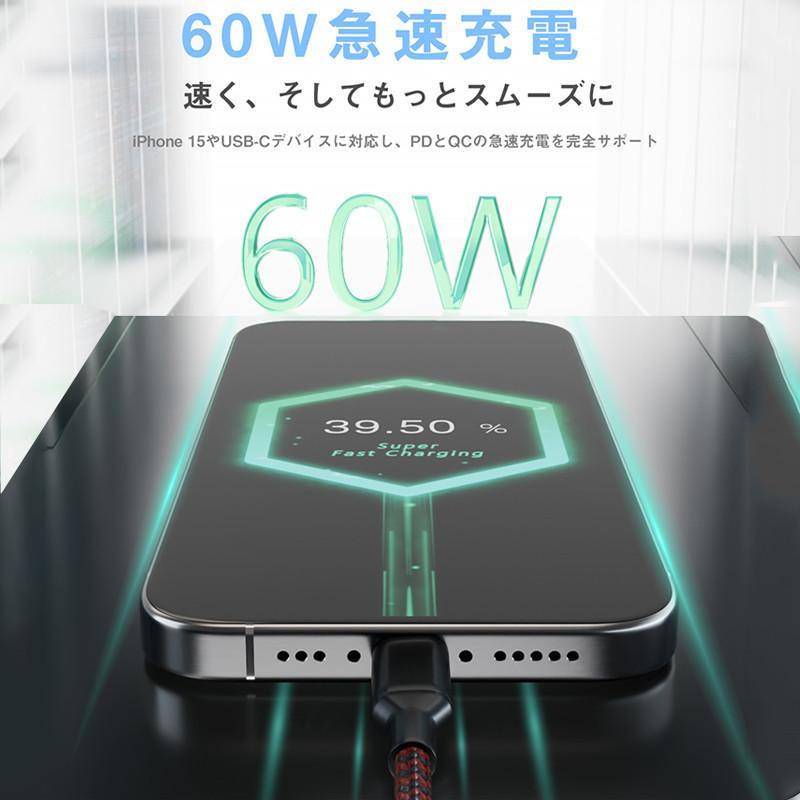 60W USB-C充電ケーブル 2本セット 三点セット Amazon.co.jp: マグネット 充電ケーブル 60W type-C 3A 急速充電