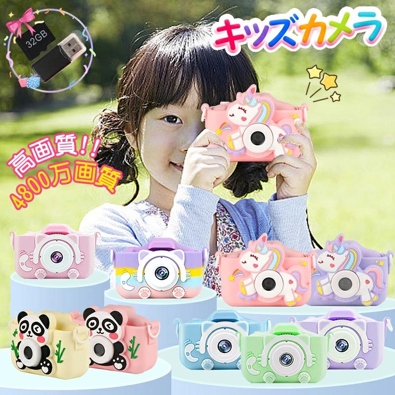 キッズカメラ トイカメラ 子供用 4800万画素 一年保証 デジタルカメラ ミニカメラ 32GSDカート付き 写真 動画 ビデオ おもちゃ プレゼント クリスマス | ブランド登録なし