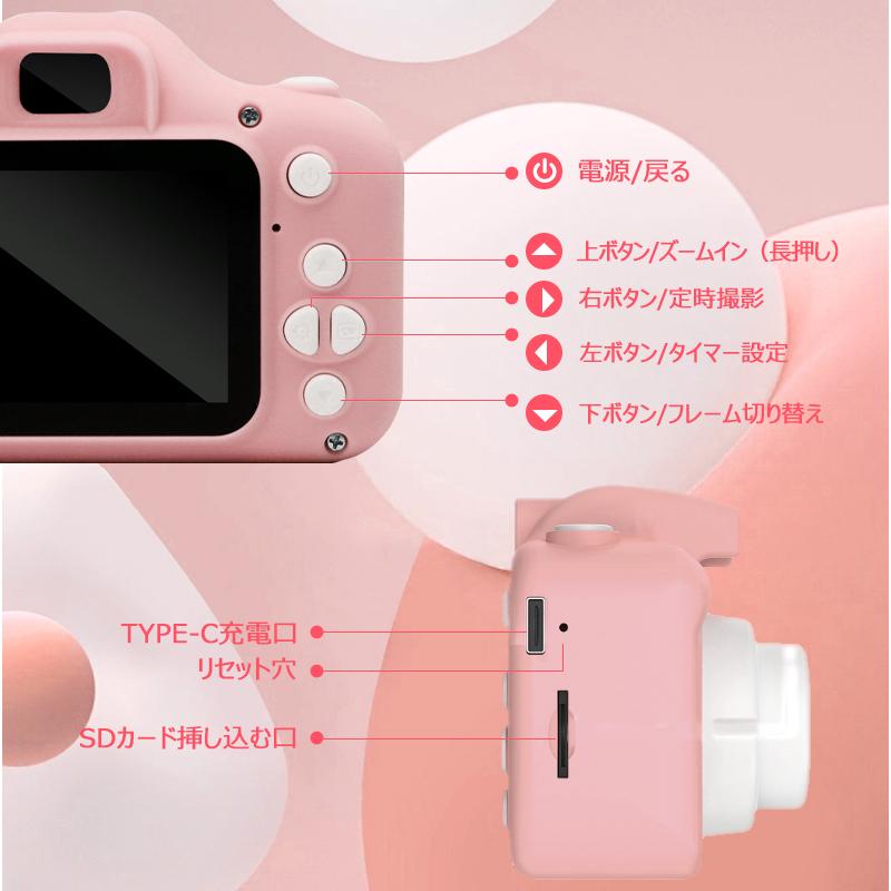 キッズカメラ トイカメラ 子供用 4800万画素 一年保証 デジタルカメラ ミニカメラ 32GSDカート付き 写真 動画 ビデオ おもちゃ プレゼント クリスマス | ブランド登録なし | 21