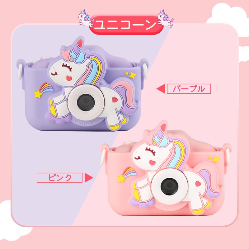 キッズカメラ トイカメラ 子供用 4800万画素 一年保証 デジタルカメラ ミニカメラ 32GSDカート付き 写真 動画 ビデオ おもちゃ プレゼント クリスマス | ブランド登録なし | 23