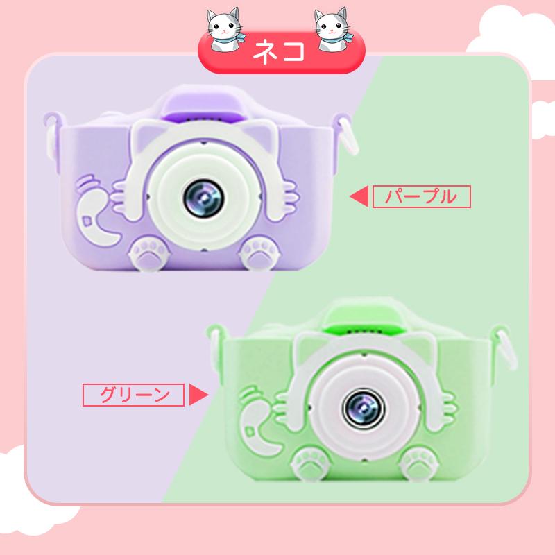 キッズカメラ トイカメラ 子供用 4800万画素 一年保証 デジタルカメラ ミニカメラ 32GSDカート付き 写真 動画 ビデオ おもちゃ プレゼント クリスマス | ブランド登録なし | 25