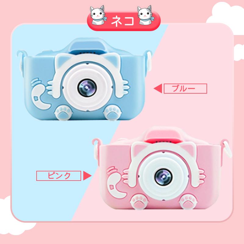 キッズカメラ トイカメラ 子供用 4800万画素 一年保証 デジタルカメラ ミニカメラ 32GSDカート付き 写真 動画 ビデオ おもちゃ プレゼント クリスマス | ブランド登録なし | 26