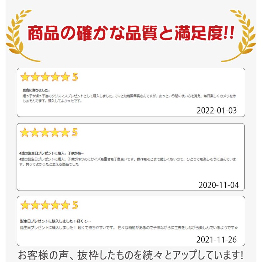 キッズカメラ トイカメラ 子供用 4800万画素 一年保証 デジタルカメラ ミニカメラ 32GSDカート付き 写真 動画 ビデオ おもちゃ プレゼント クリスマス | ブランド登録なし | 28