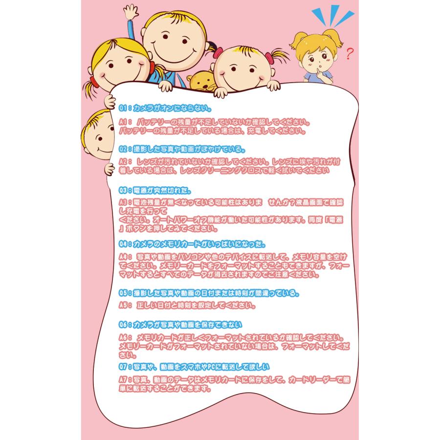 キッズカメラ トイカメラ 子供用 4800万画素 一年保証 デジタルカメラ ミニカメラ 32GSDカート付き 写真 動画 ビデオ おもちゃ プレゼント クリスマス | ブランド登録なし | 27