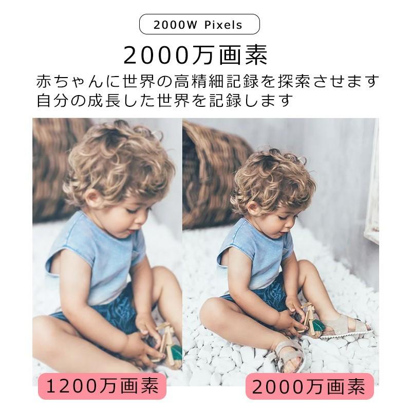 キッズカメラ トイカメラ 子供用 デジタルカメラ ミニカメラ 2000万画素 32GSDカート付き 写真 動画 ビデオ 可愛い おもちゃ 子供 プレゼント クリスマス｜netdirect｜09