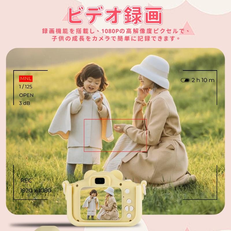 キッズカメラ トイカメラ 子供用 4800万画素 一年保証 デジタルカメラ ミニカメラ 32GSDカート付き 写真 動画 ビデオ おもちゃ プレゼント クリスマス | ブランド登録なし | 13