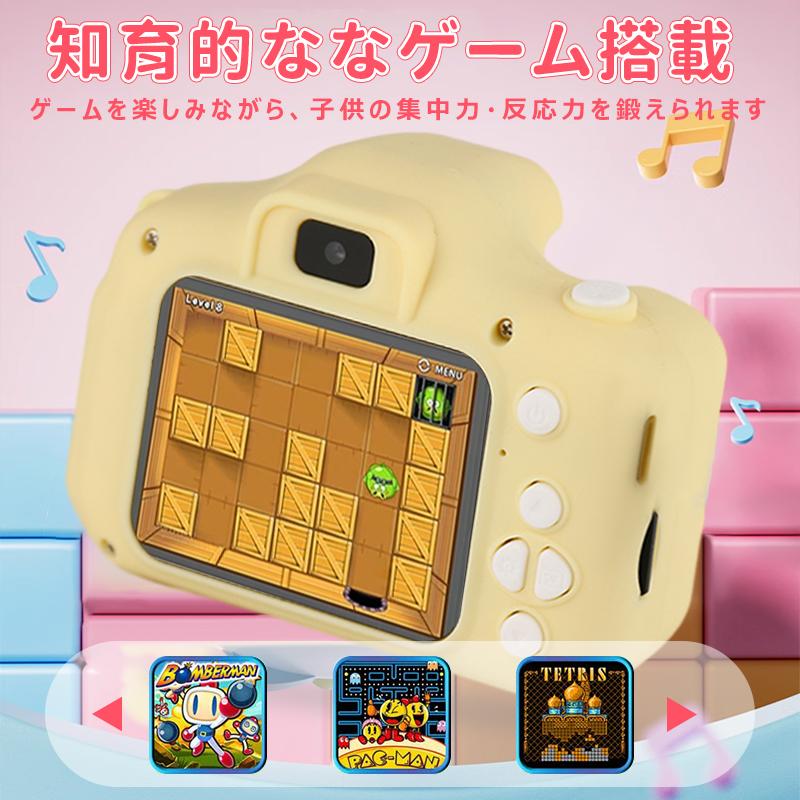 キッズカメラ トイカメラ 子供用 4800万画素 一年保証 デジタルカメラ ミニカメラ 32GSDカート付き 写真 動画 ビデオ おもちゃ プレゼント クリスマス | ブランド登録なし | 15