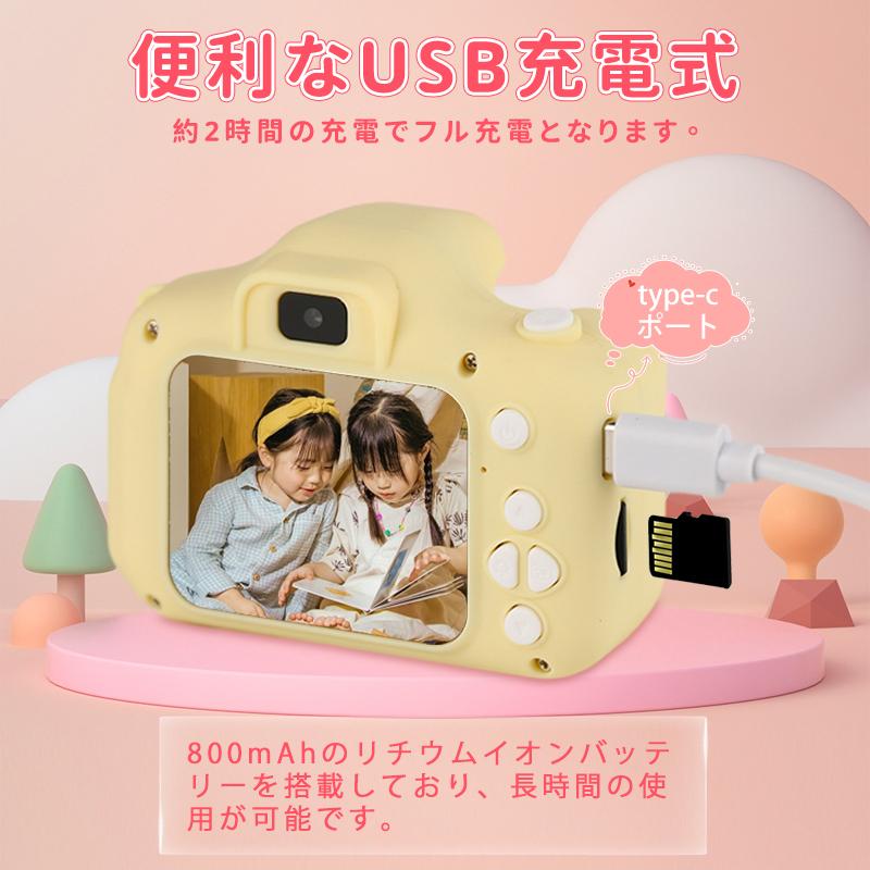 キッズカメラ トイカメラ 子供用 4800万画素 一年保証 デジタルカメラ ミニカメラ 32GSDカート付き 写真 動画 ビデオ おもちゃ プレゼント クリスマス | ブランド登録なし | 16