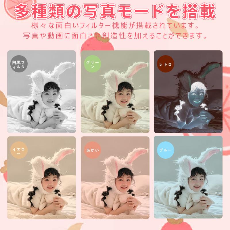 キッズカメラ トイカメラ 子供用 4800万画素 一年保証 デジタルカメラ ミニカメラ 32GSDカート付き 写真 動画 ビデオ おもちゃ プレゼント クリスマス | ブランド登録なし | 17