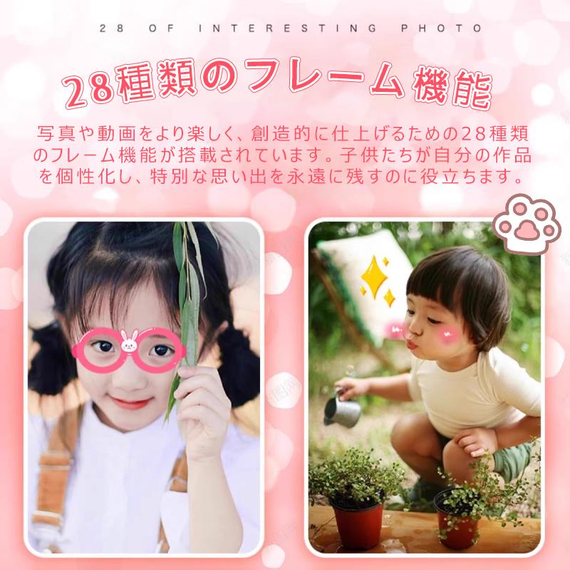 キッズカメラ トイカメラ 子供用 4800万画素 一年保証 デジタルカメラ ミニカメラ 32GSDカート付き 写真 動画 ビデオ おもちゃ プレゼント クリスマス | ブランド登録なし | 18