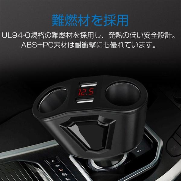 2連 シガーソケット 分配器 増設 ソケット 2口 Usb 電圧 測定 表示 スマホ Iphone タブレット 急速 充電 Car 145 S 出雲電撃 通販 Yahoo ショッピング