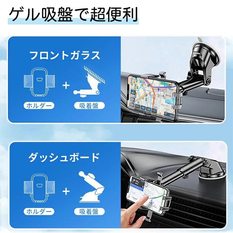 スマホホルダー 車 車載ホルダー スマホホルダー スマホスタンド 車 スマホ スマートフォン 車載スマホホルダー 2026年改良型 片手操作 360度回転 全機種対応 | ブランド登録なし | 17