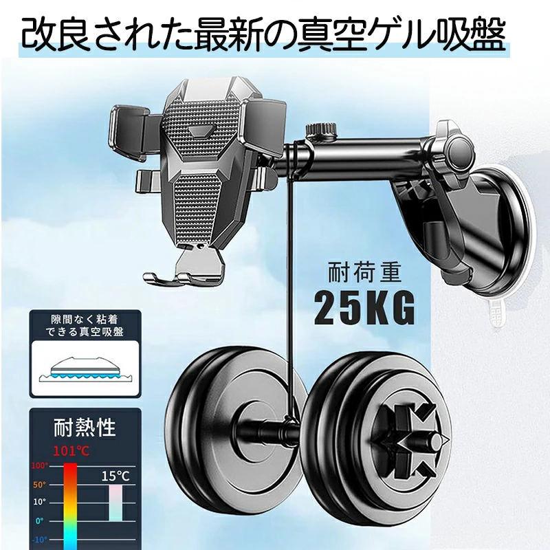 スマホホルダー 車 車載ホルダー スマホホルダー スマホスタンド 車 スマホ スマートフォン 車載スマホホルダー 2026年改良型 片手操作 360度回転 全機種対応 | ブランド登録なし | 07