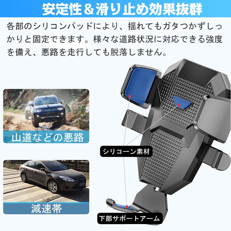 スマホホルダー 車 車載ホルダー スマホホルダー スマホスタンド 車 スマホ スマートフォン 車載スマホホルダー 2024年改良型 片手操作 360度回転 全機種対応｜netdirect｜09