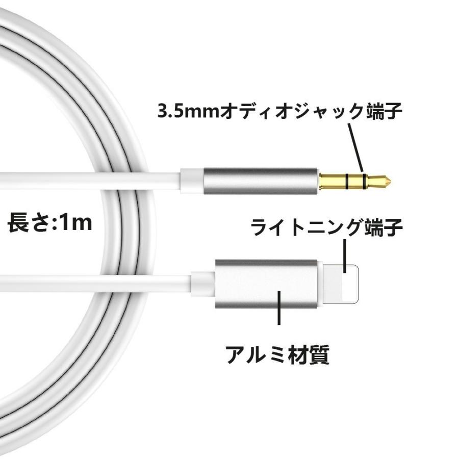 AUXケーブル iphone 車載用 オーディオケーブル アイホン変換ケーブル iOS12以上対応可能 高音質 音楽再生 iPhone対応｜netdirect｜02