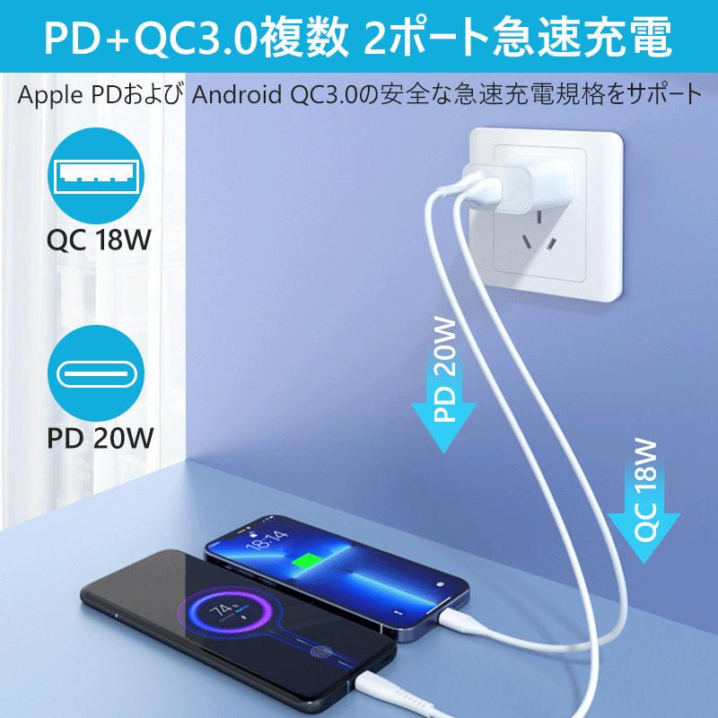 PD 充電器 ACアダプター 20W 2ポート 急速充電器 USB充電器 スマホ充電器 USB-C電源アダプタ Type-C スマホ充電器 | ブランド登録なし | 01