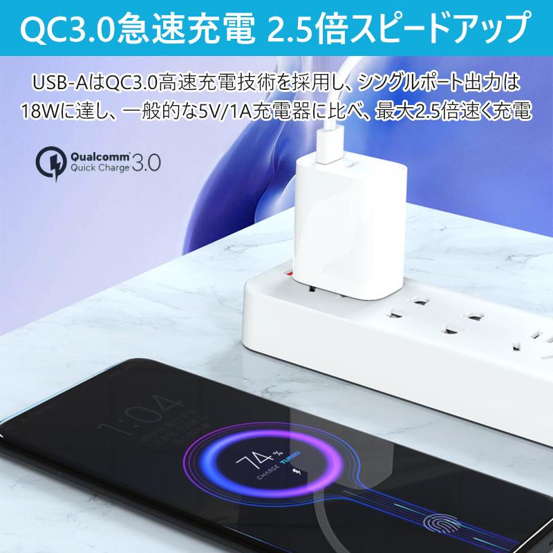 PD 充電器 ACアダプター 20W 2ポート 急速充電器 USB充電器 スマホ充電器 USB-C電源アダプタ Type-C スマホ充電器 | ブランド登録なし | 04