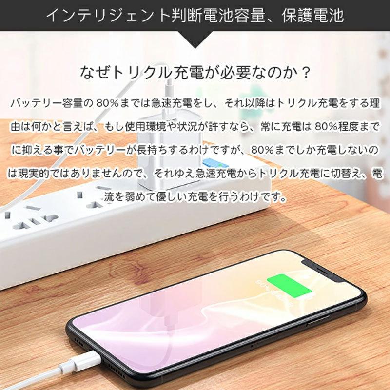ACアダプター PD充電器 TypeC iPhone充電器 高品質 Foxconn製 20W USB