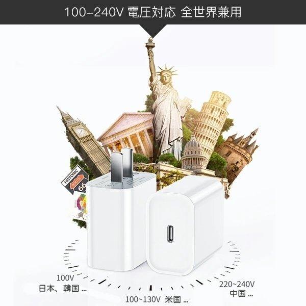 20w 急速充電器　iPhone PD電源アダプタ ACアダプター PD充電器 TypeC iPhone充電器 高品質 Foxconn製 20W USB