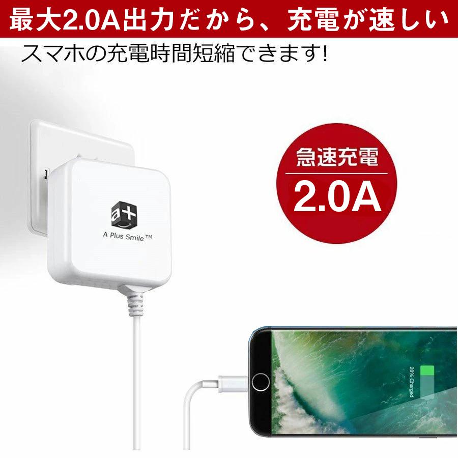 人気No.1 急速充電器 2A Type-Cケーブル一体型 Smart IC搭載 ACアダプター 1.5ｍケーブル 折りたたみ式プラグ  PSE認証済正規品 discoversvg.com