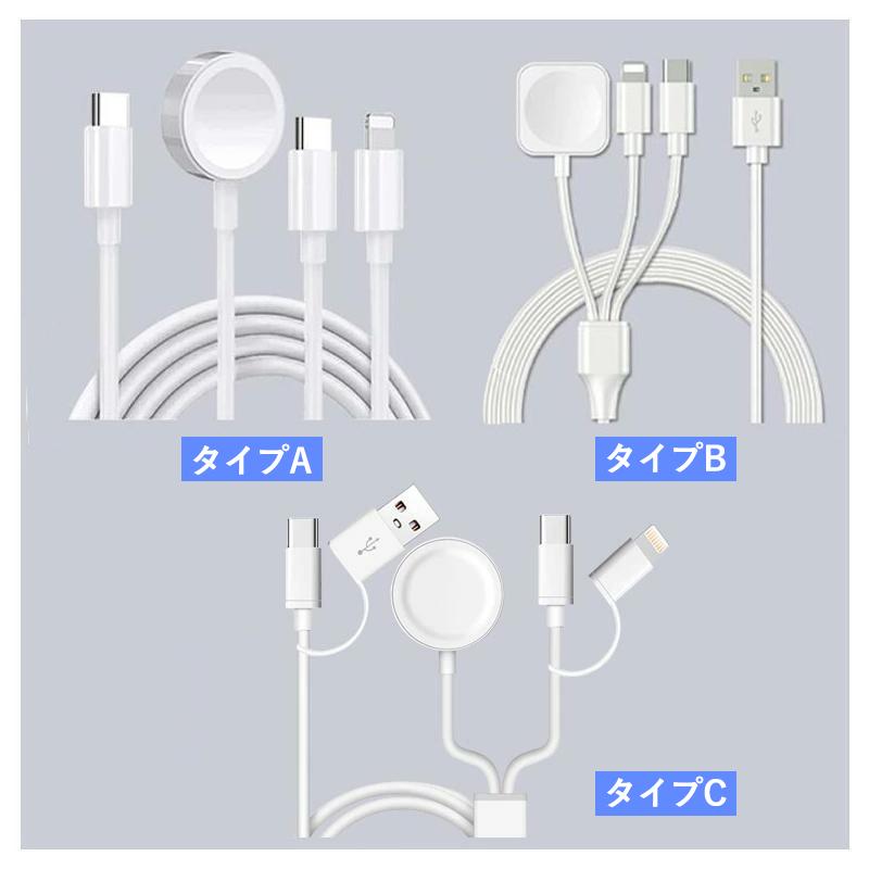 ワイヤレス充電器 iPhoneケーブル 6in1 iPhone15対応可 タイプC