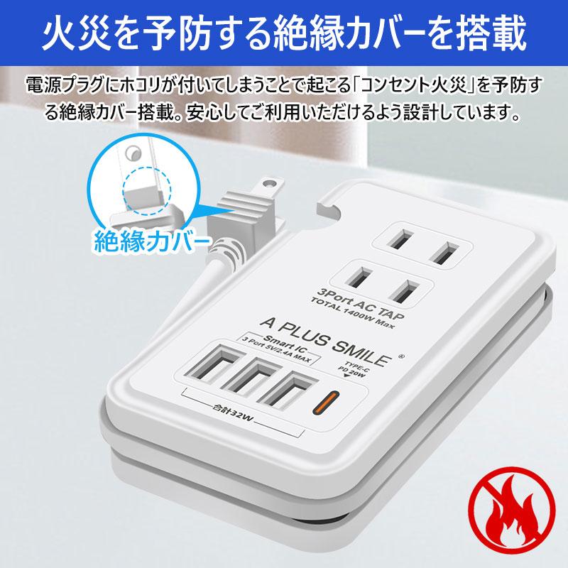 USB-Cケーブル、コンセント、充電器セット ACアダプター PD充電器 充電器セット USB-C iPhone ケーブル