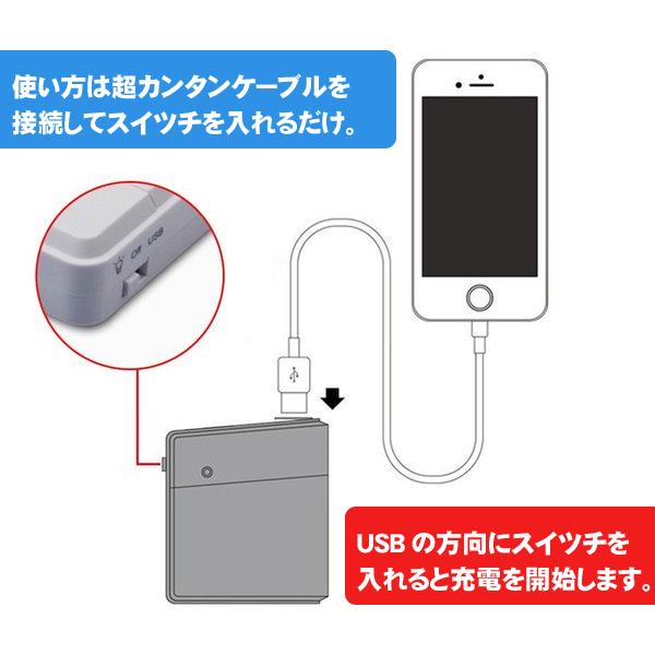モバイルバッテリー 電池式 充電器 緊急 スマホ 携帯用 iPhone 持ち運び アンドロイド  充電器 単3 防災グッズ 非常用 LEDライト | ブランド登録なし | 12