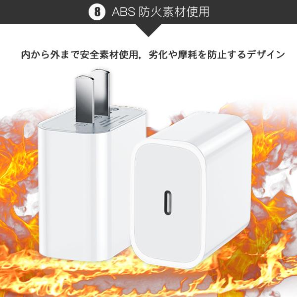 ACアダプター PD充電器 充電器セット  USB-C iPhone ケーブル タイプc PD充電ケーブル 20W PD急速充電ケーブル Foxconn製 1m 2m 2点SET | ブランド登録なし | 09
