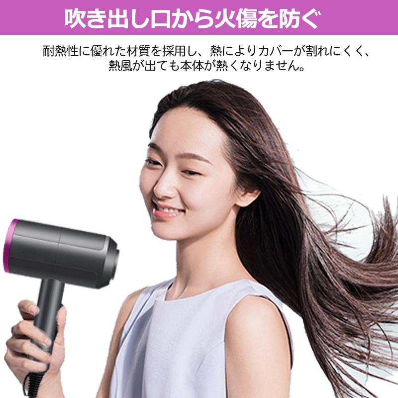 ドライヤー ヘアドライヤー 大風量 マイナスイオン 6モード切替 過熱保護 髪が潤うダメージケア ヘアケア 軽量 低騒音 使用便利 誰でも使える簡単操作｜netdirect｜14