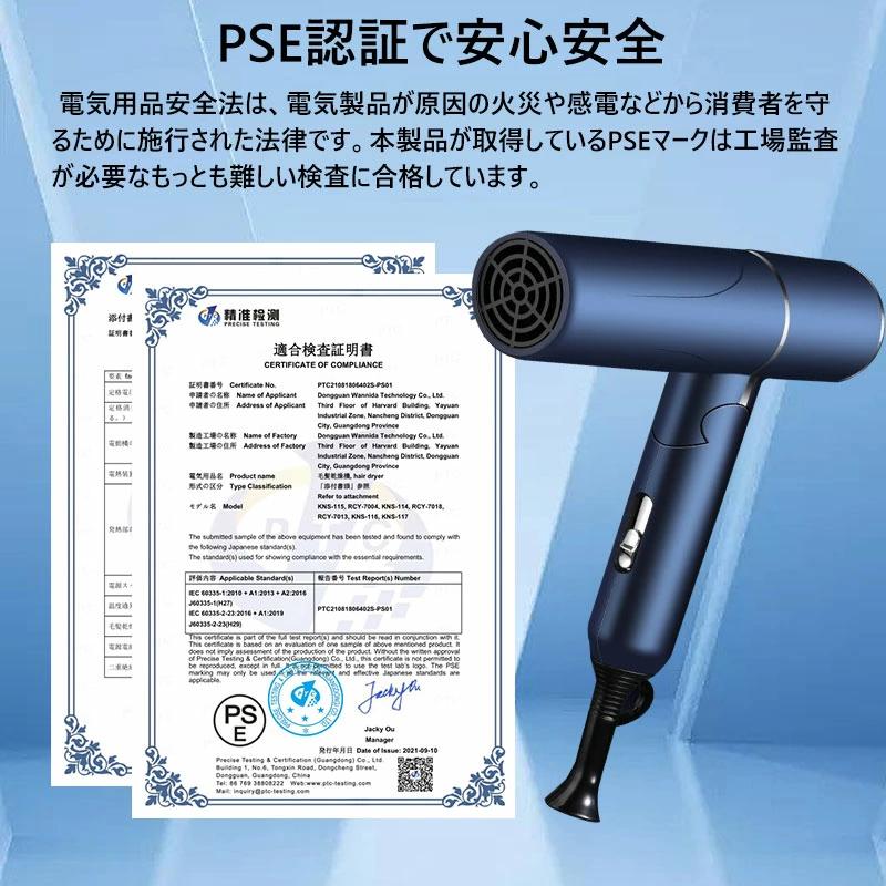 ヘアドライヤー 超軽量 2026改良型 ドライヤー 250g どらいやー 3段階