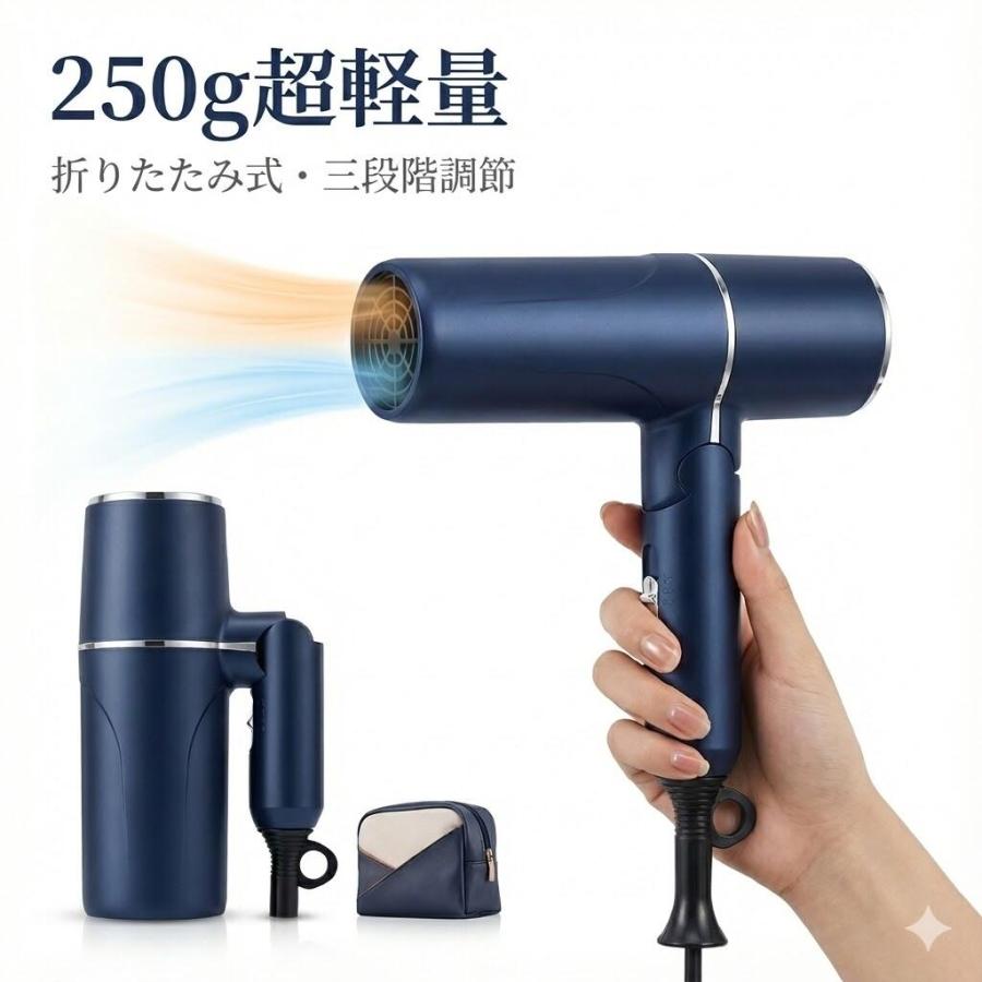 ヘアドライヤー 超軽量 2026改良型 ドライヤー 250g どらいやー 3段階