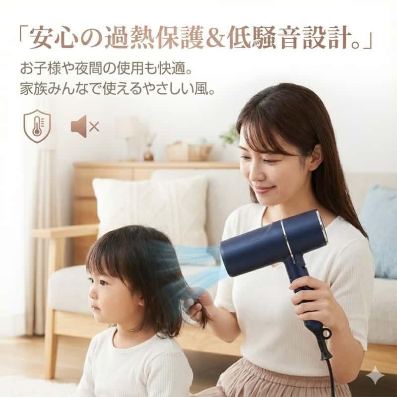 ヘアドライヤー 超軽量 2026改良型 ドライヤー 250g どらいやー 3段階