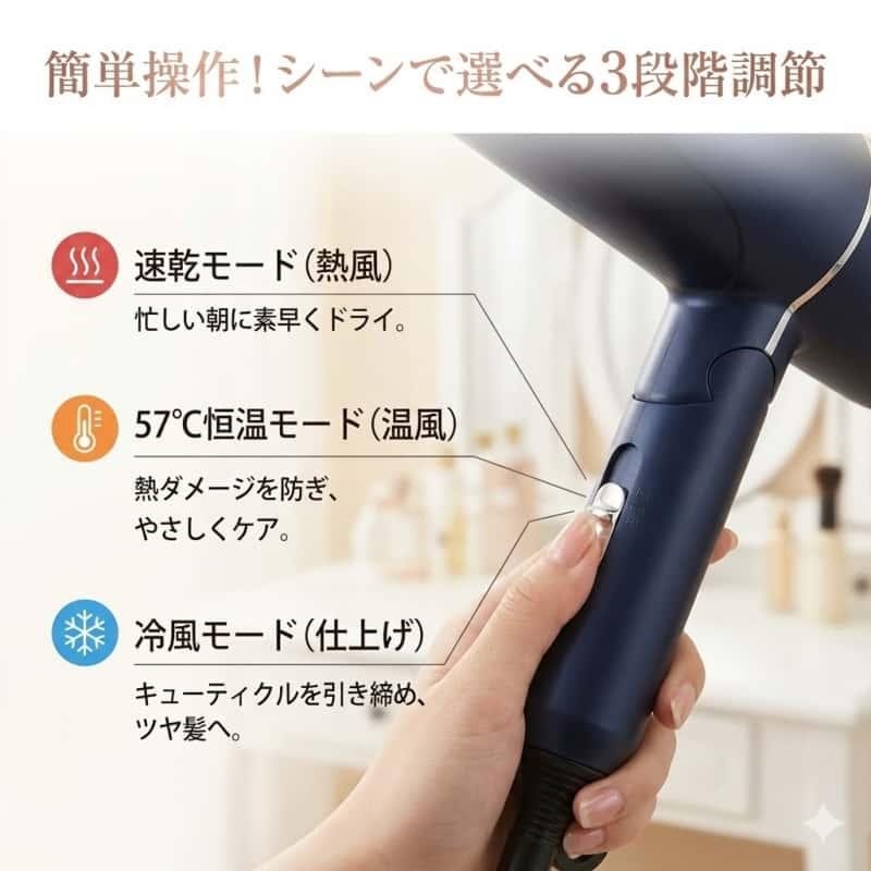 ヘアドライヤー 超軽量 2026改良型 ドライヤー 250g どらいやー 3段階