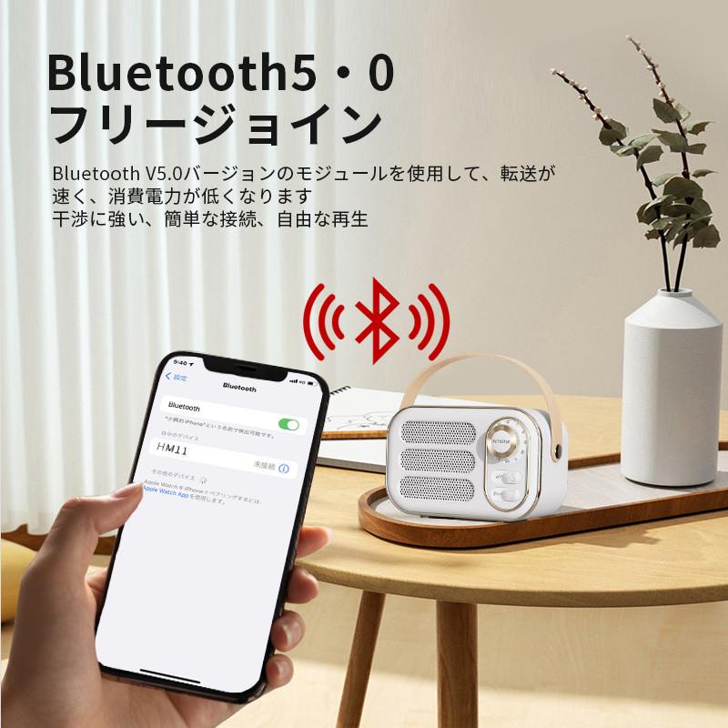 スピーカー ワイヤレススピーカー レトロスピーカー  ポータブルスピーカー スピーカー Bluetooth 高音質 低音強化 軽量 おしゃれ プレゼント｜netdirect｜09